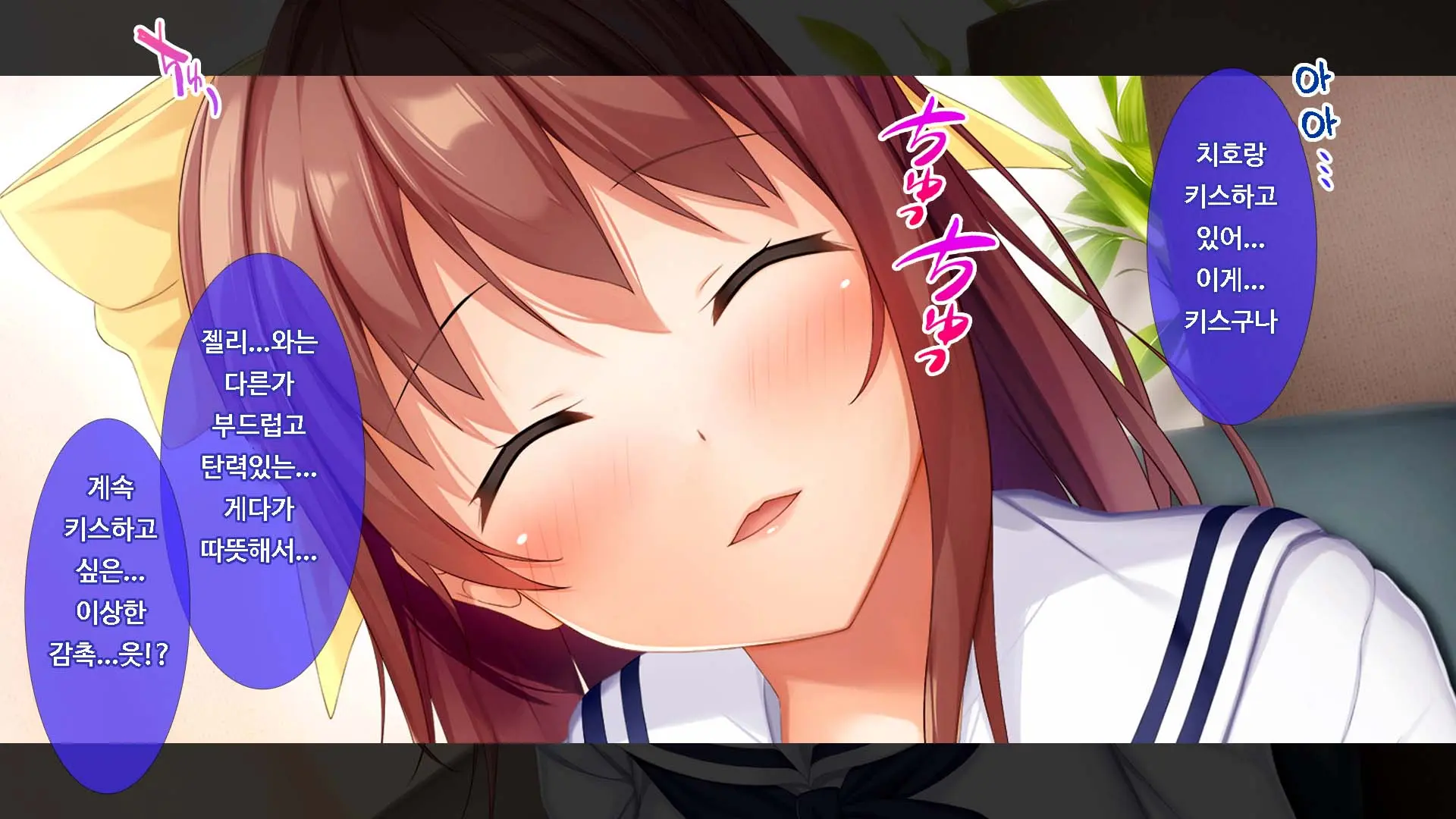 Osananajimi JK Ni Yoru Koi No Nakadashi Lesson Seikatsu ~Doutei No Ore Ga Suki Na Hito To Kokuhaku Sex Suru Made~ | JK소꿉친구의사랑의질내사정레슨성활 ~ 동정인 내가 좋아하는 사람에게 고백섹스할 때까지~
